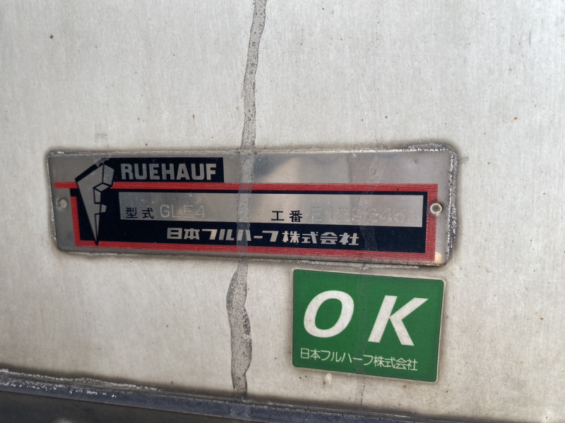 H27年式、キャンター、冷凍冷蔵車、車検付|中古トラックの販売・買取・査定のアイナビ