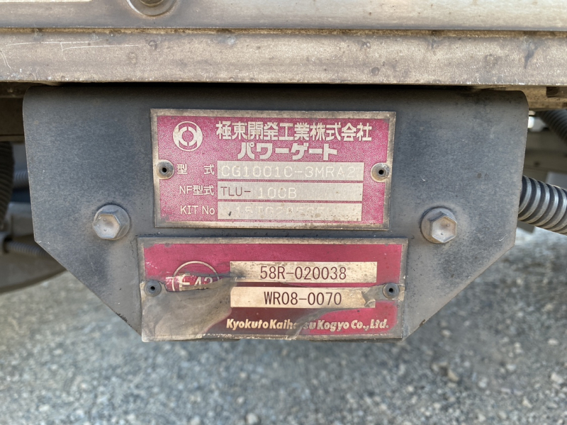 H27年式、キャンター、冷凍冷蔵車、車検付|中古トラックの販売・買取・査定のアイナビ