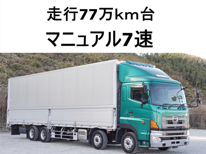 大型アルミウイングアルミウィング|中古トラックの販売・買取・査定のアイナビ