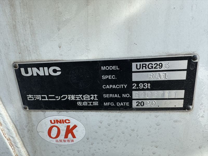 クレーン付ダンプ|中古トラックの販売・買取・査定のアイナビ