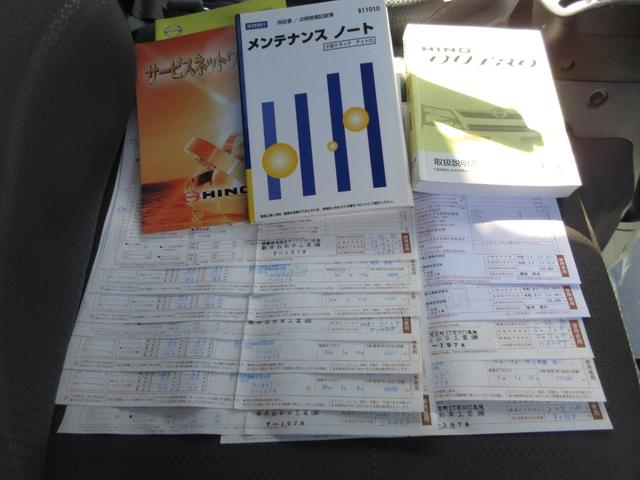 日野 バン車 デュトロ|中古トラックの販売・買取・査定のアイナビ