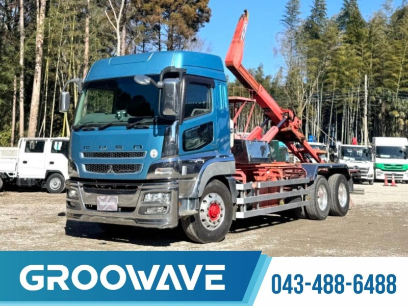 22tアームロール2デフハイルーフカスタム新明和F7|中古トラックの販売・買取・査定のアイナビ