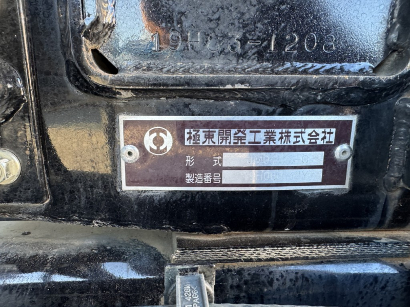 フックロール 極東開発 JM04-55-C ツインホイスト|中古トラックの販売・買取・査定のアイナビ