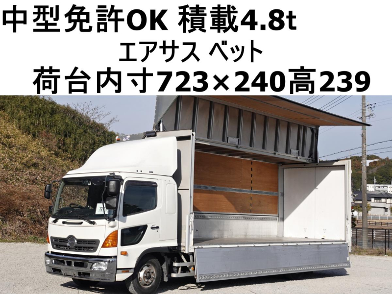 中型免許OK増トンワイドアルミウイングアルミウィング|中古トラックの販売・買取・査定のアイナビ