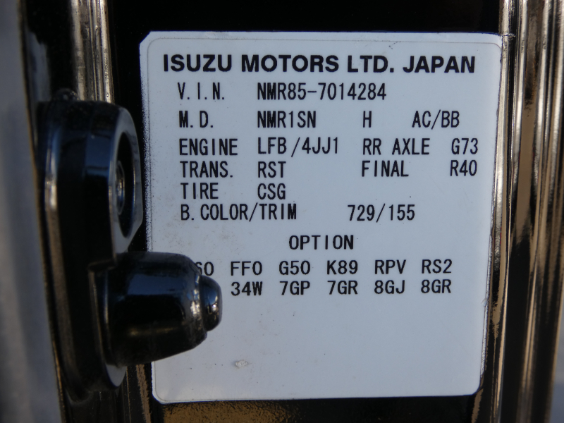 H23　2トン　クレーン付　 260133|中古トラックの販売・買取・査定のアイナビ