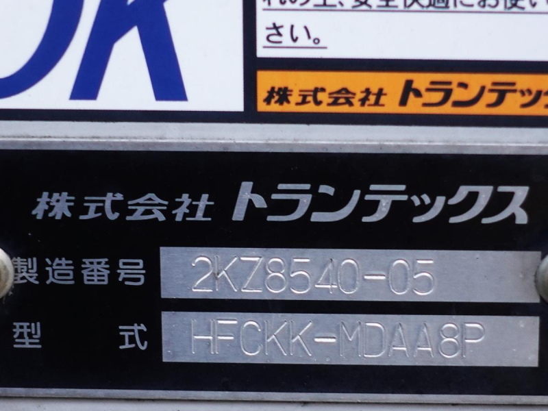 ワイドアルミウイングアルミウィング|中古トラックの販売・買取・査定のアイナビ