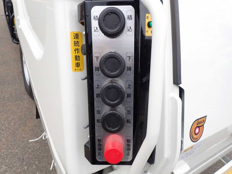 新明和 4.6立米 G-PX プレス式パッカー車 連続スイッチ|中古トラックの販売・買取・査定のアイナビ