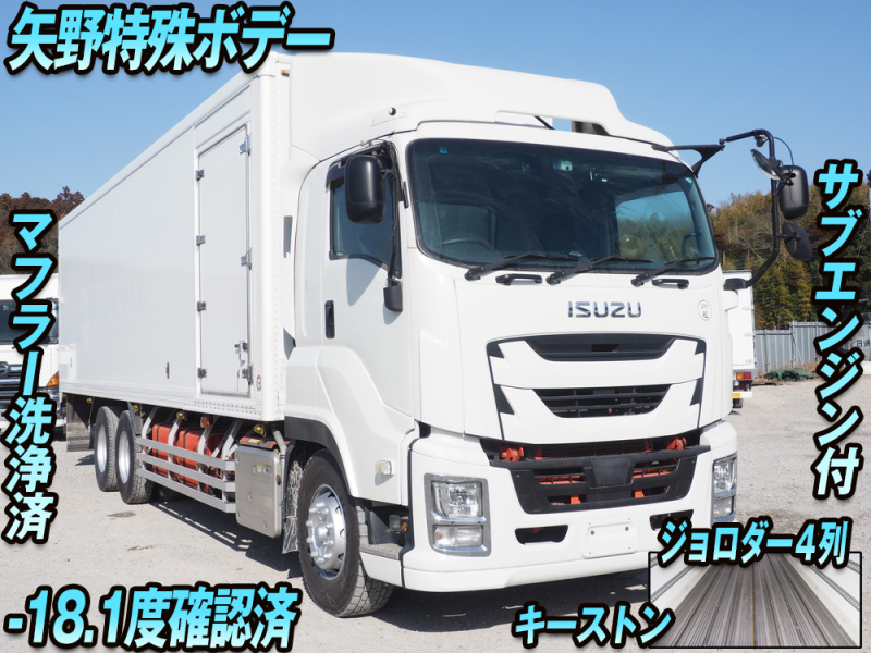 いすゞ 冷凍バン ギガ|中古トラックの販売・買取・査定のアイナビ