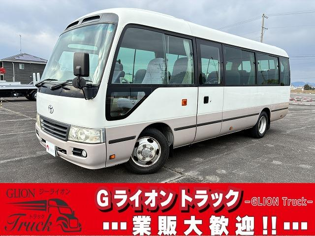 トヨタ バス コースター|中古トラックの販売・買取・査定のアイナビ