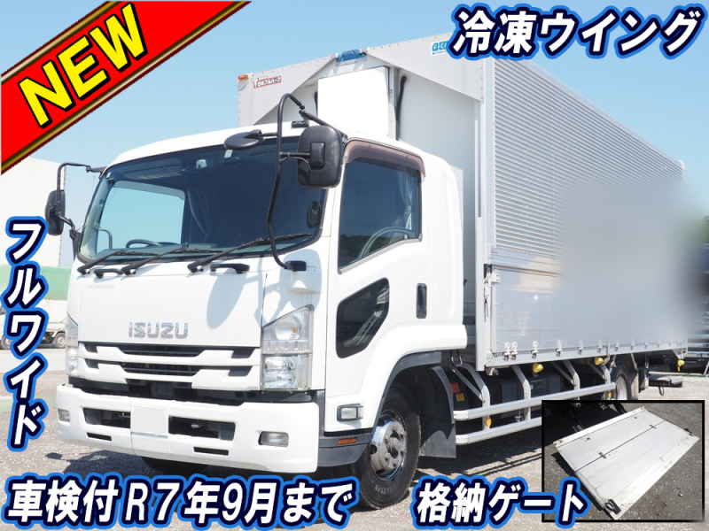 フォワード|中古トラックの販売・買取・査定のアイナビ