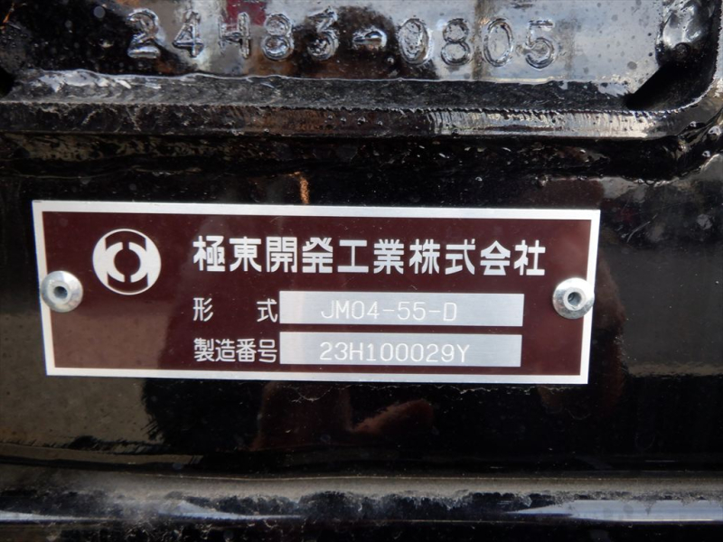 R7 レンジャー フックロール ベッド付|中古トラックの販売・買取・査定のアイナビ