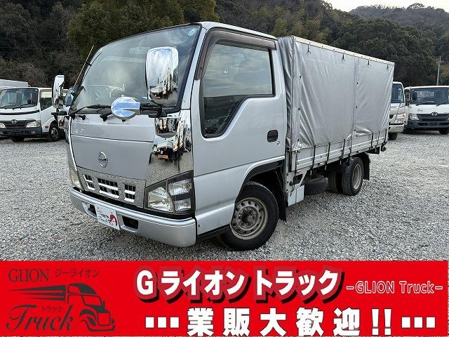 日産 平ボディ|中古トラックの販売・買取・査定のアイナビ
