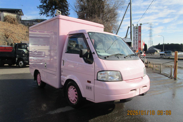 H30ボンゴキッチンカー400kg積載キーレスETCバックカメラ|中古トラックの販売・買取・査定のアイナビ