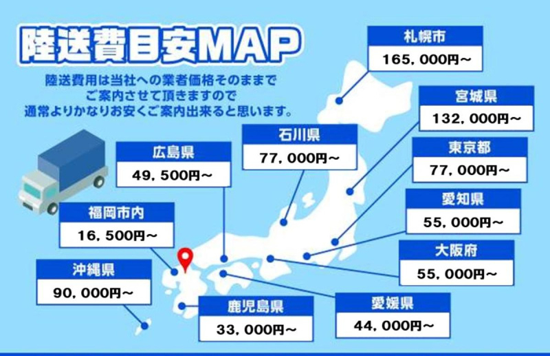 日産アトラス タンクローリー 2層3.75KL 消防書類有り|中古トラックの販売・買取・査定のアイナビ