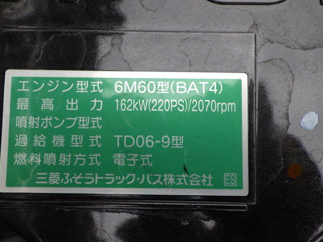 三菱2KG-FK72Fアームロール4t標準幅|中古トラックの販売・買取・査定のアイナビ