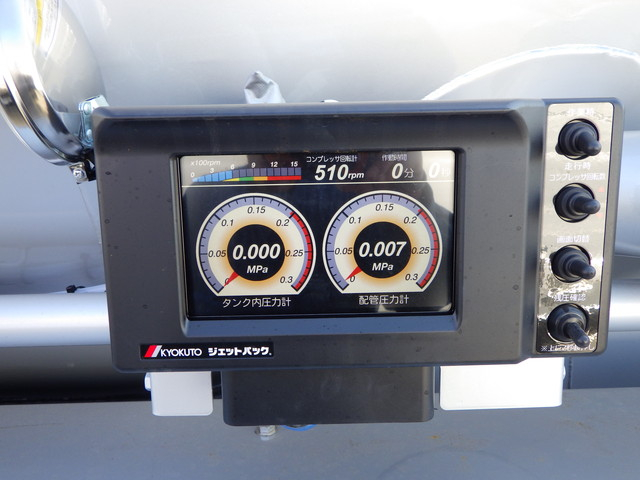 三菱2PG-FU84GZジェットパック10t超1層式粉粒体運搬車|中古トラックの販売・買取・査定のアイナビ