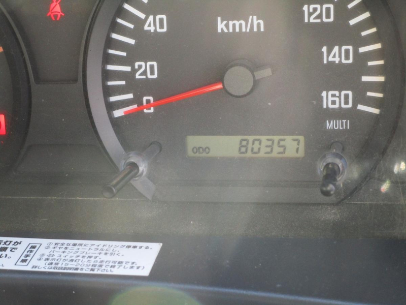 深ダンプ リア片開き 車検R8年12月|中古トラックの販売・買取・査定のアイナビ