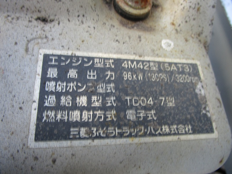 深ダンプ リア観音扉|中古トラックの販売・買取・査定のアイナビ