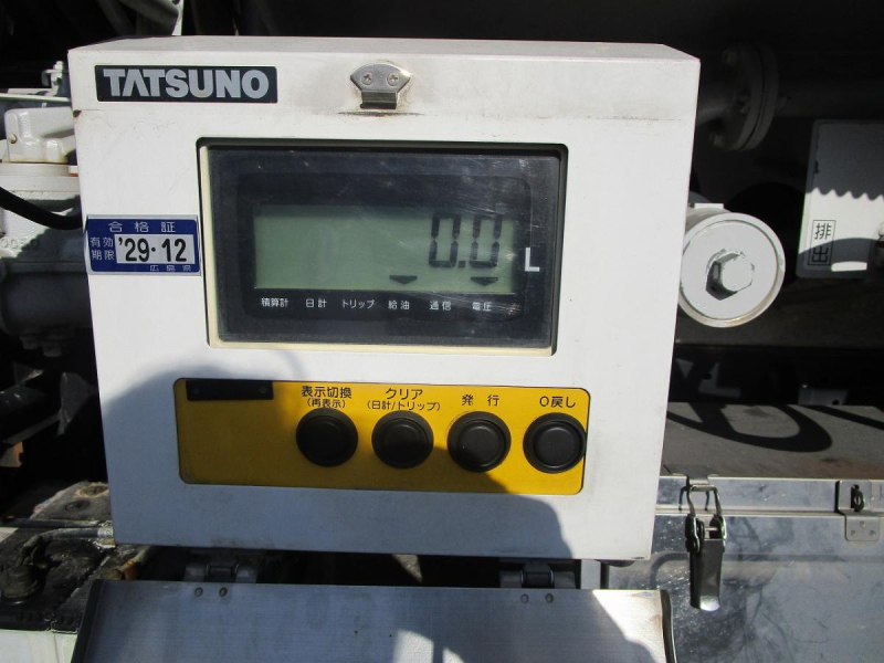 4.5KL 3室 消防書類有り|中古トラックの販売・買取・査定のアイナビ