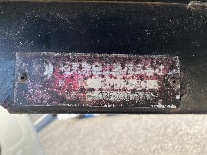 H15年式、ダイナ、車検付|中古トラックの販売・買取・査定のアイナビ