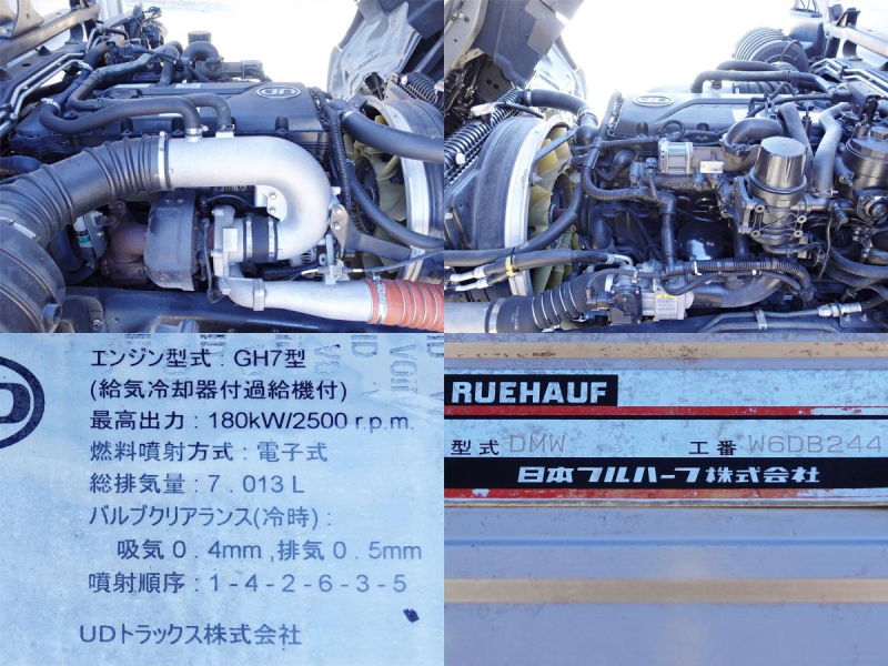 増トンパワーゲートワイドアルミウイングアルミウィング|中古トラックの販売・買取・査定のアイナビ