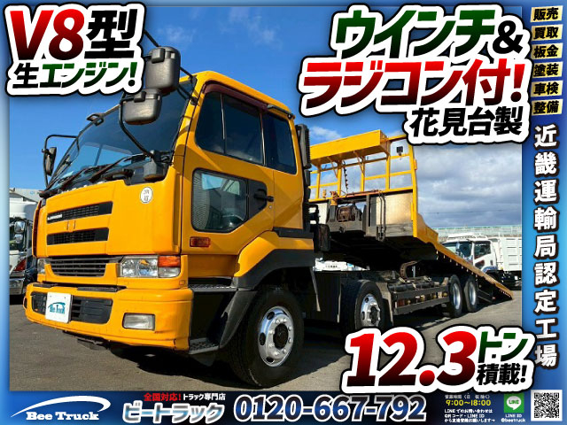 セーフティローダー8×44軸低床2デフリーフサスペンション|中古トラックの販売・買取・査定のアイナビ