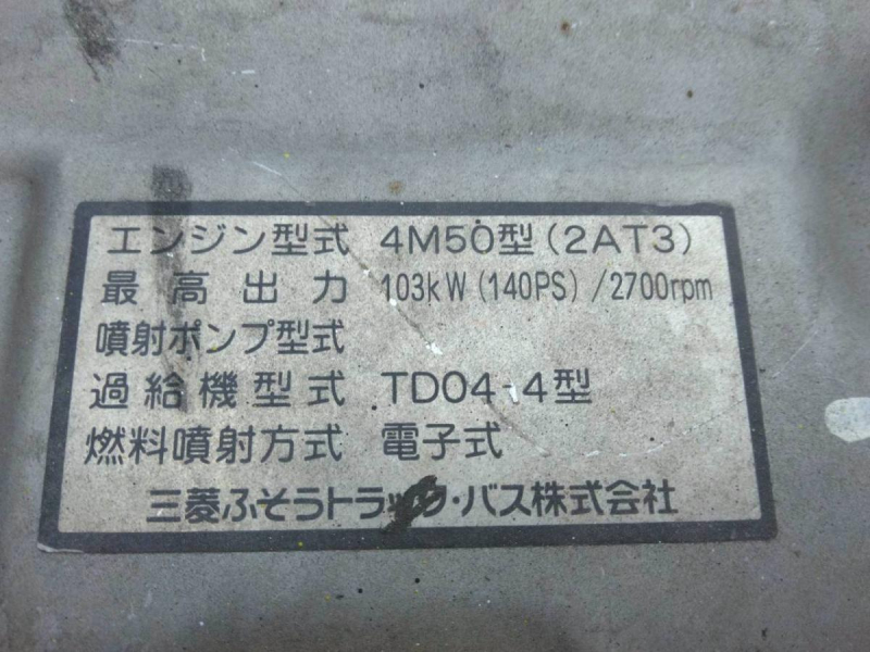 H17年 キャンター3tアームロール No.1042|中古トラックの販売・買取・査定のアイナビ