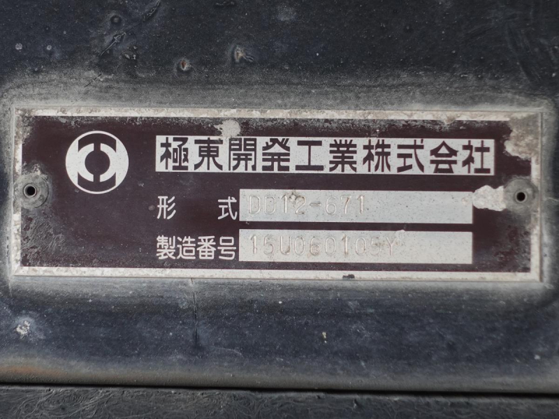 大型ダンプ|中古トラックの販売・買取・査定のアイナビ