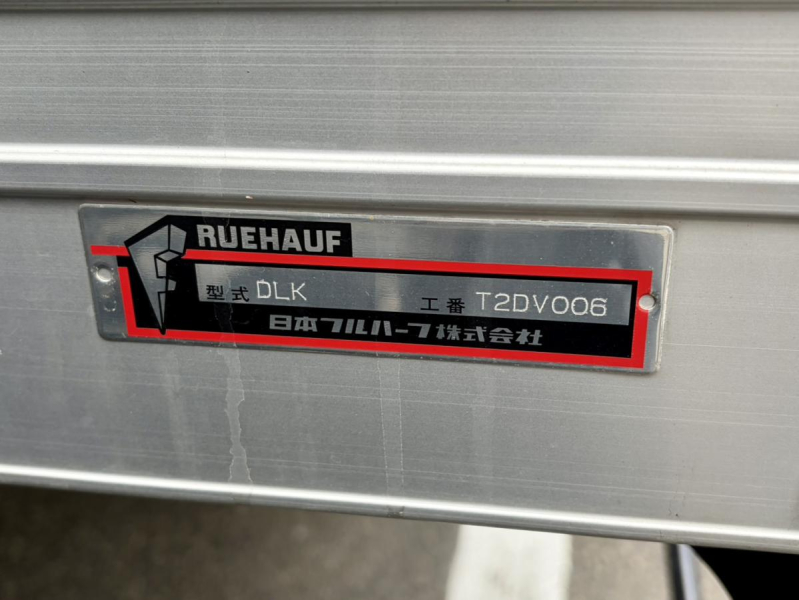 H28年式TRG-NMR85AN標準ロング積載2t跳ね上げゲート付バン|中古トラックの販売・買取・査定のアイナビ
