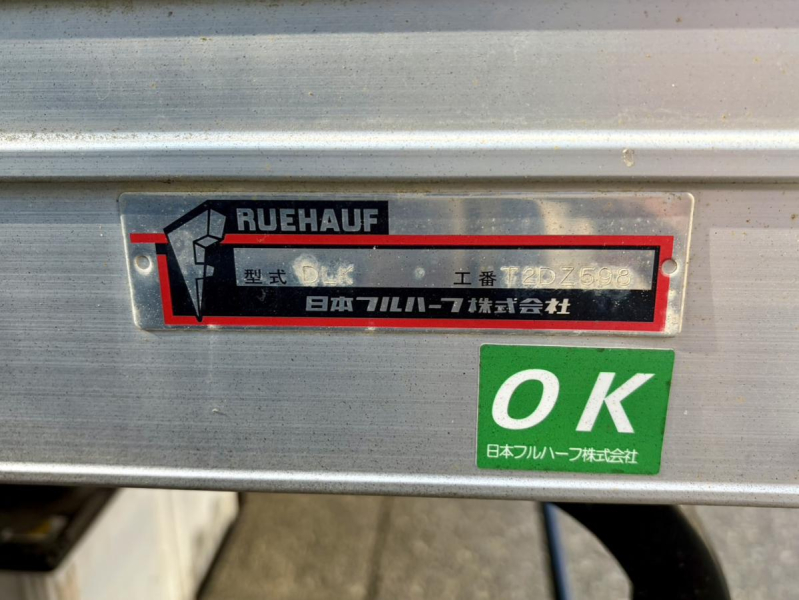 H29年式TRG-NPR85ANワイドロング積載3t6M/Tアルミバン|中古トラックの販売・買取・査定のアイナビ