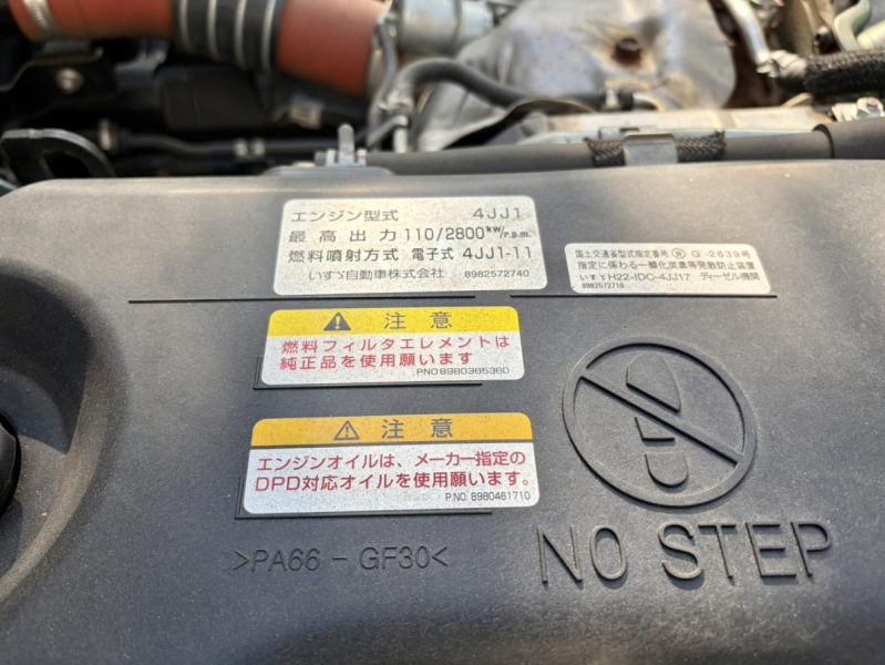 H29年式TRG-NPR85ANワイドロング積載3t6M/Tアルミバン|中古トラックの販売・買取・査定のアイナビ