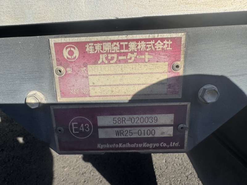 ベッド付 エアサス トレクス パワーゲート付き|中古トラックの販売・買取・査定のアイナビ