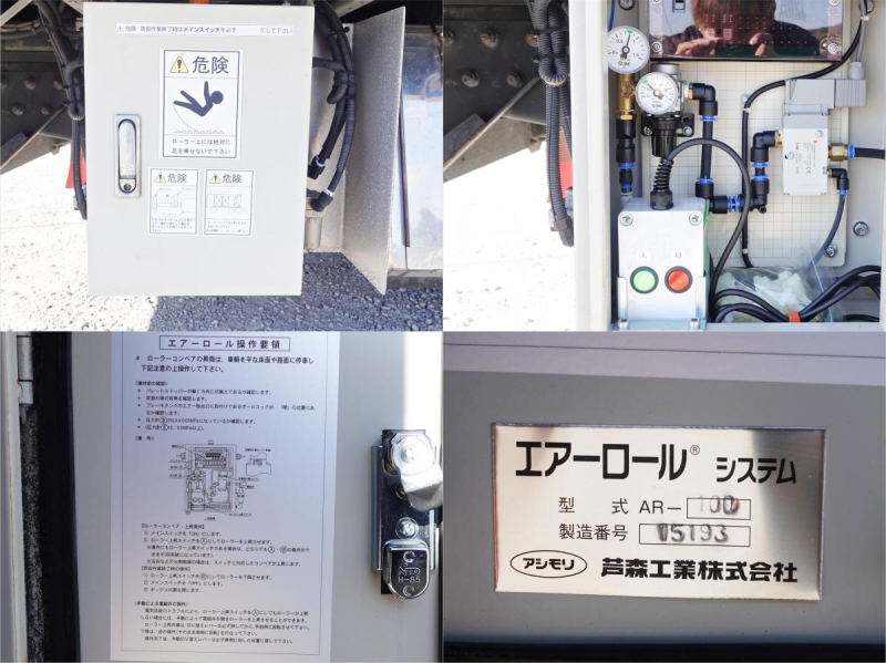 大型アルミウイングアルミウィング|中古トラックの販売・買取・査定のアイナビ