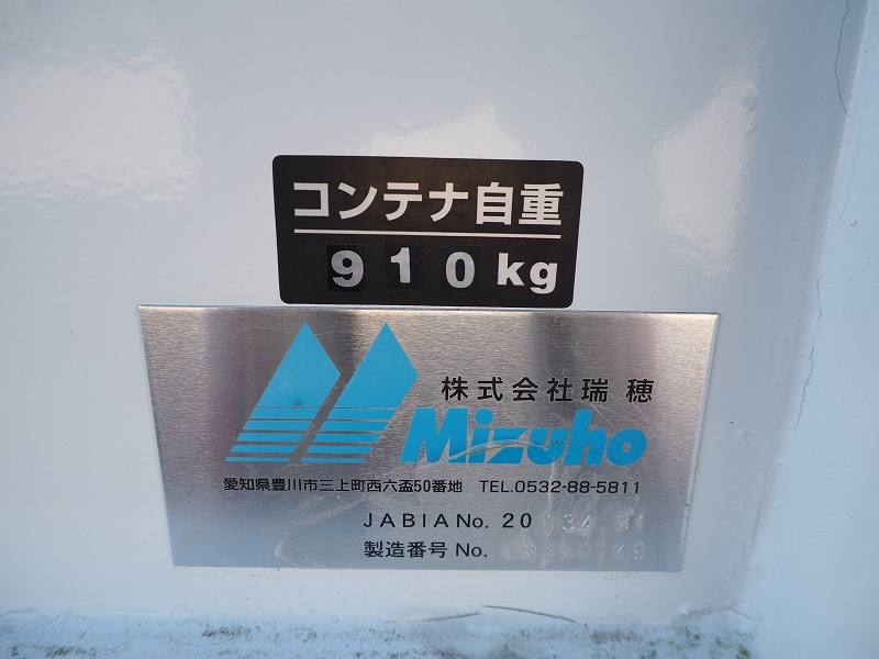 いすゞフォワードアームロール増トン新明和積載8.4t|中古トラックの販売・買取・査定のアイナビ
