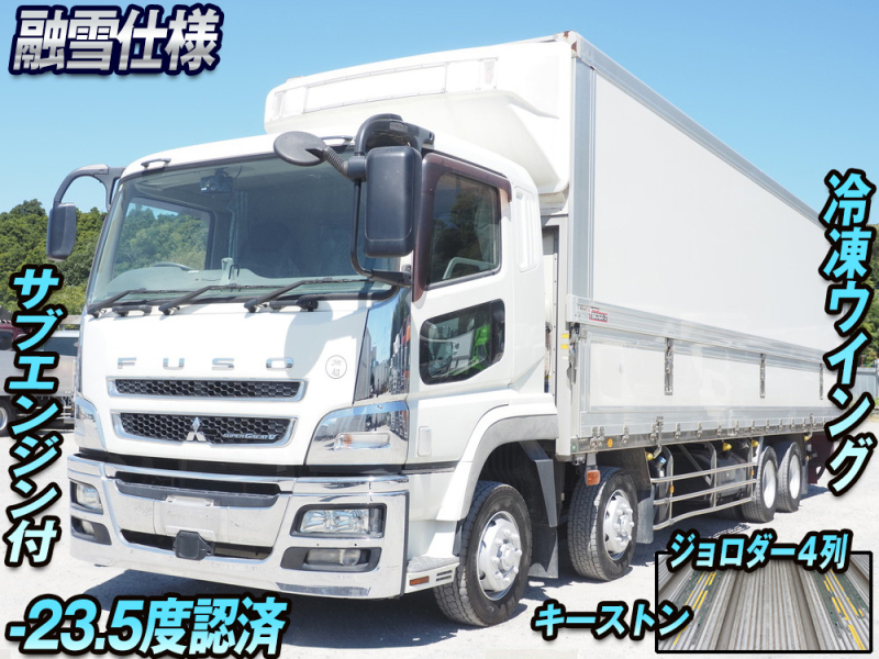 三菱ふそう 冷凍ウイング スーパーグレート|中古トラックの販売・買取・査定のアイナビ