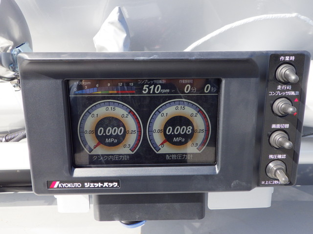 三菱2PG-FU84GZジェットパック10t超1槽式粉粒体運搬車|中古トラックの販売・買取・査定のアイナビ