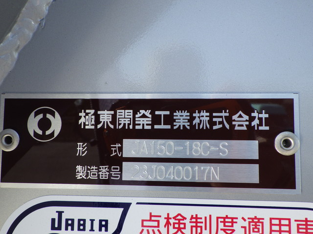三菱2PG-FU84GZジェットパック10t超1槽式粉粒体運搬車|中古トラックの販売・買取・査定のアイナビ