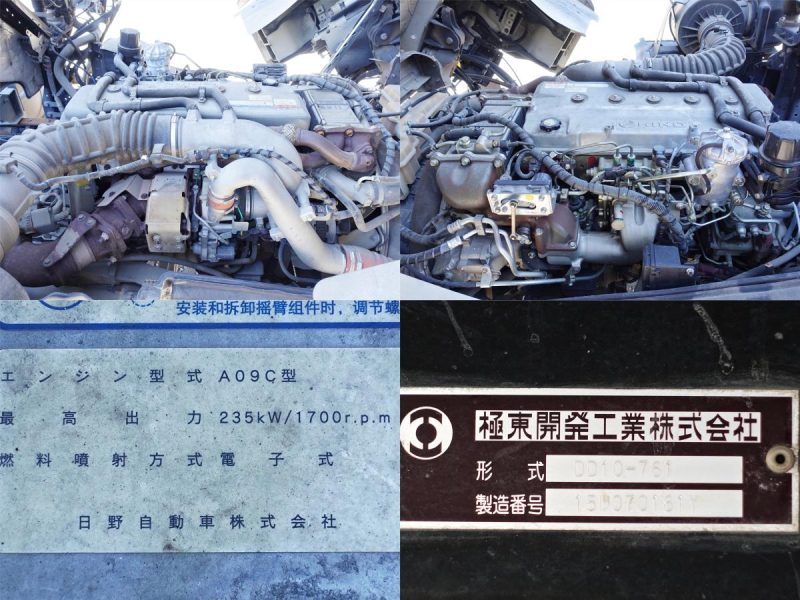 積載9.6t大型ダンプ|中古トラックの販売・買取・査定のアイナビ