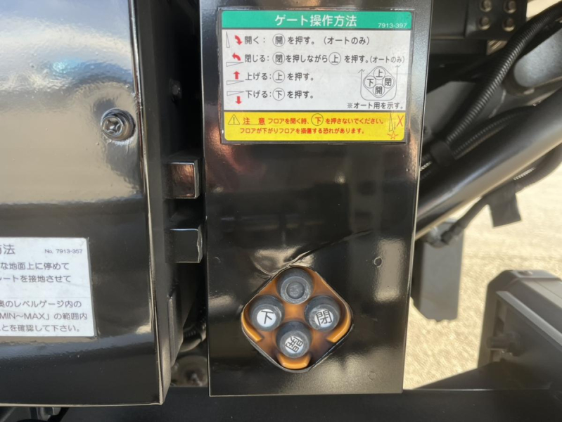 平成26年キャンターアルミバンパワーゲートサイドドアMT5|中古トラックの販売・買取・査定のアイナビ