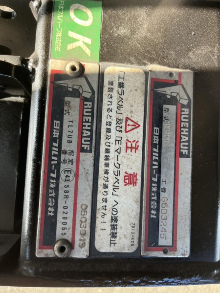 平成26年キャンターアルミバンパワーゲートサイドドアMT5|中古トラックの販売・買取・査定のアイナビ