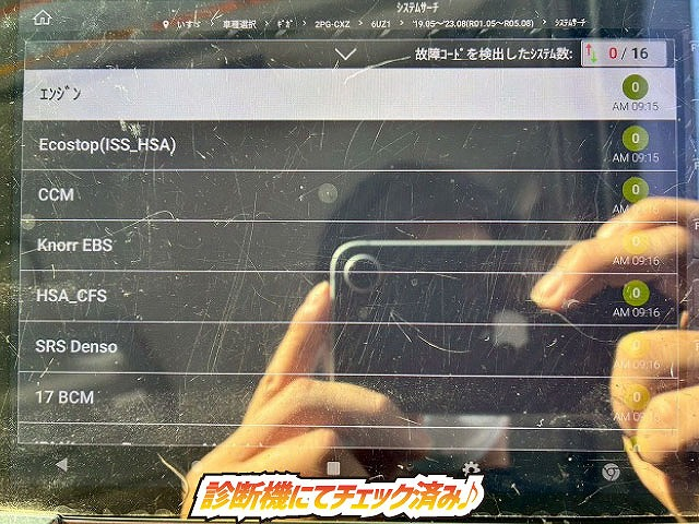 6×43軸2デフリーフサスペンション新明和工業510220|中古トラックの販売・買取・査定のアイナビ