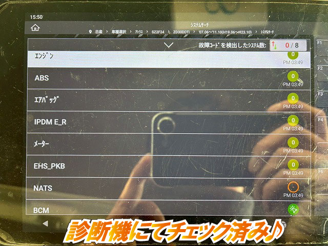 Wキャブ4ナンバー乗車定員6人5速MTマニュアルディーゼル|中古トラックの販売・買取・査定のアイナビ