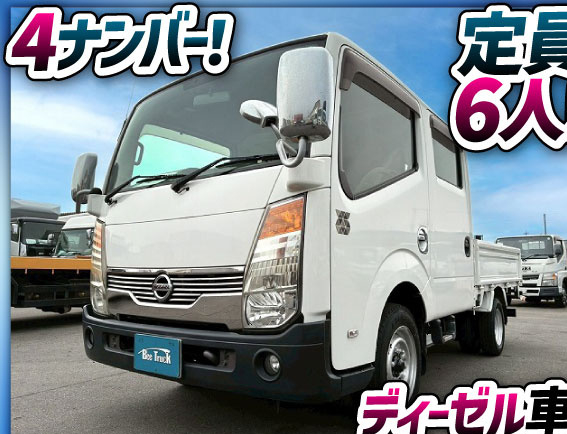 Wキャブ4ナンバー乗車定員6人5速MTマニュアルディーゼル|中古トラックの販売・買取・査定のアイナビ