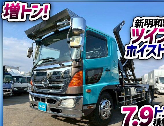 増々トン脱着装置付コンテナ専用車フルキャブアームロール|中古トラックの販売・買取・査定のアイナビ