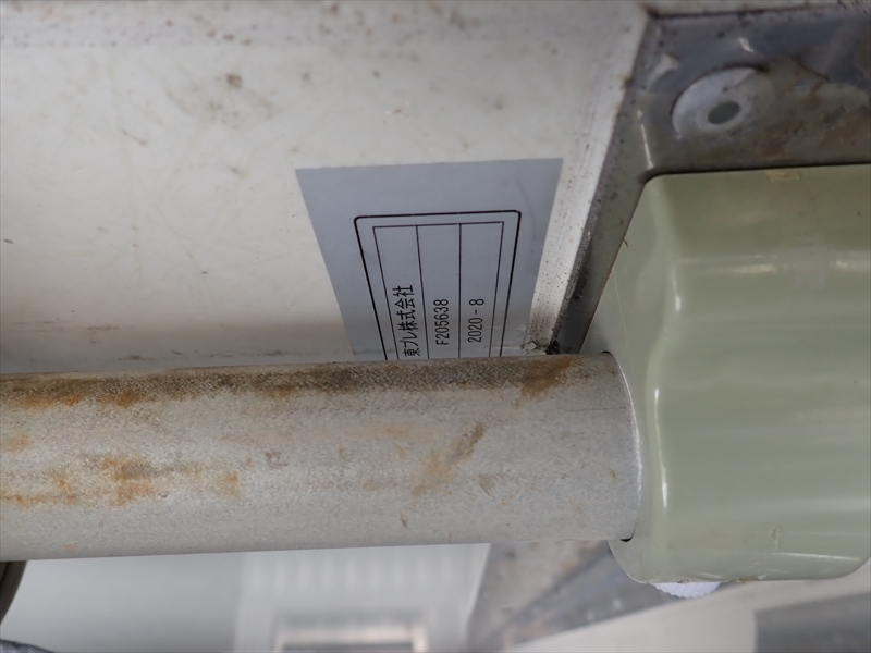 【351328】冷凍車低温仕様-30℃　パワーゲート付|中古トラックの販売・買取・査定のアイナビ