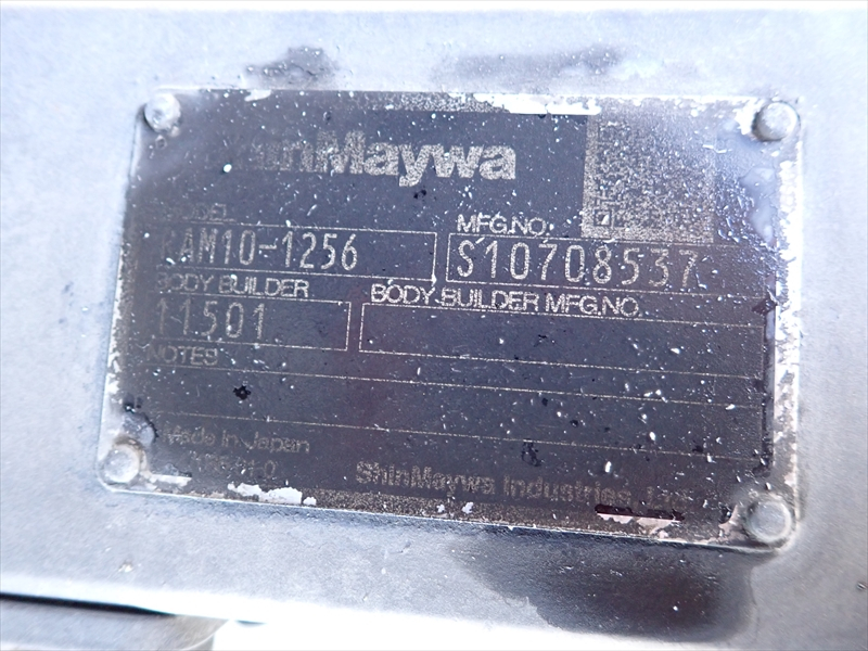 【351328】冷凍車低温仕様-30℃　パワーゲート付|中古トラックの販売・買取・査定のアイナビ