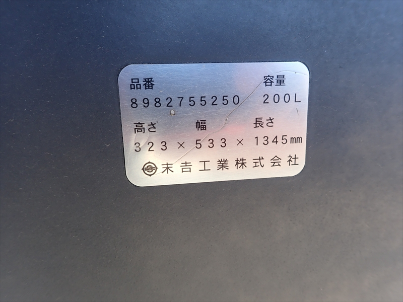 【351328】冷凍車低温仕様-30℃　パワーゲート付|中古トラックの販売・買取・査定のアイナビ