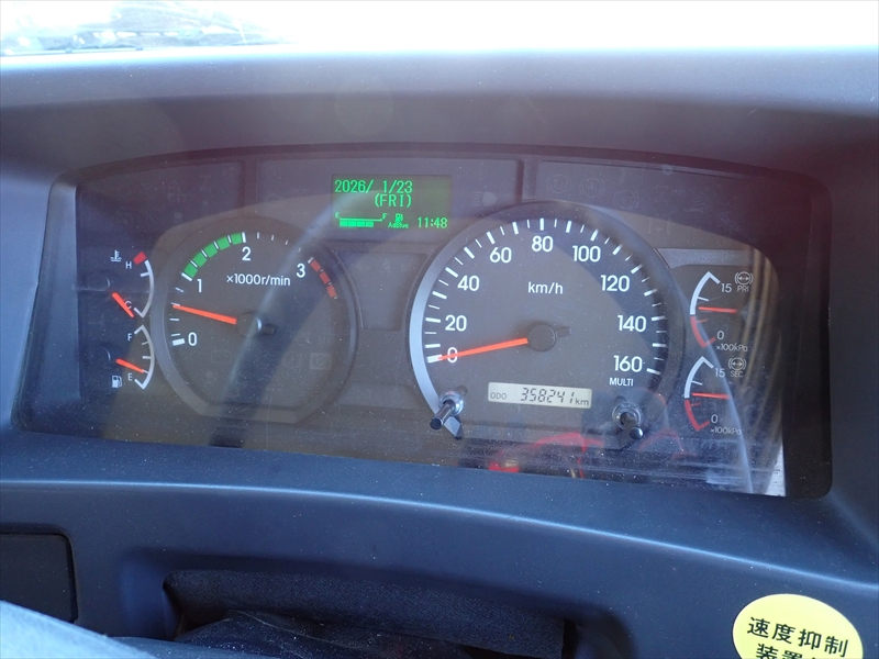 【351328】冷凍車低温仕様-30℃　パワーゲート付|中古トラックの販売・買取・査定のアイナビ