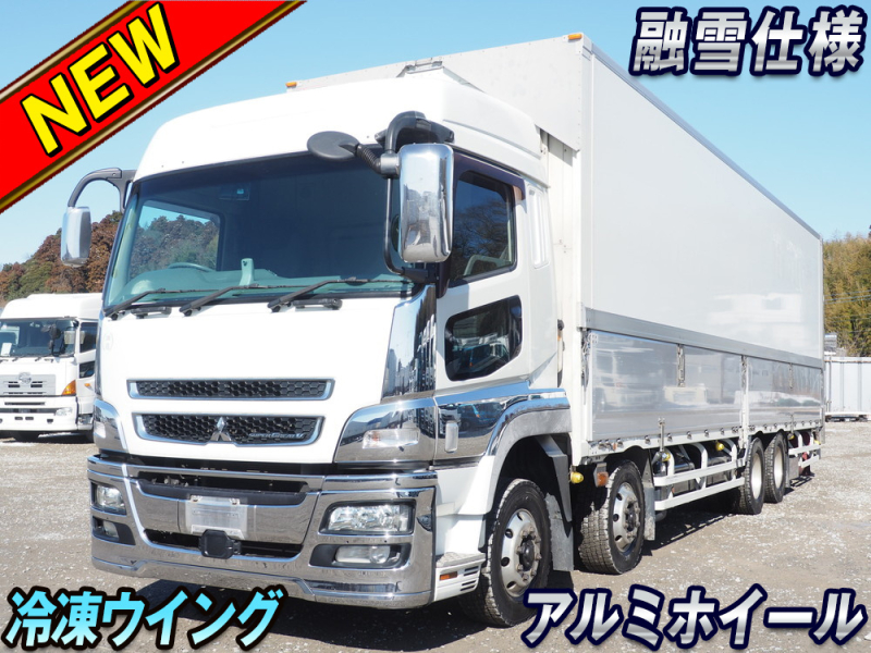 三菱ふそう 冷凍ウイング スーパーグレート|中古トラックの販売・買取・査定のアイナビ