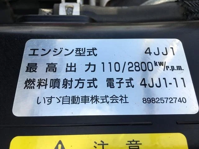 いすゞ 平ボディ|中古トラックの販売・買取・査定のアイナビ